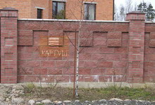 ��������� ������, �����